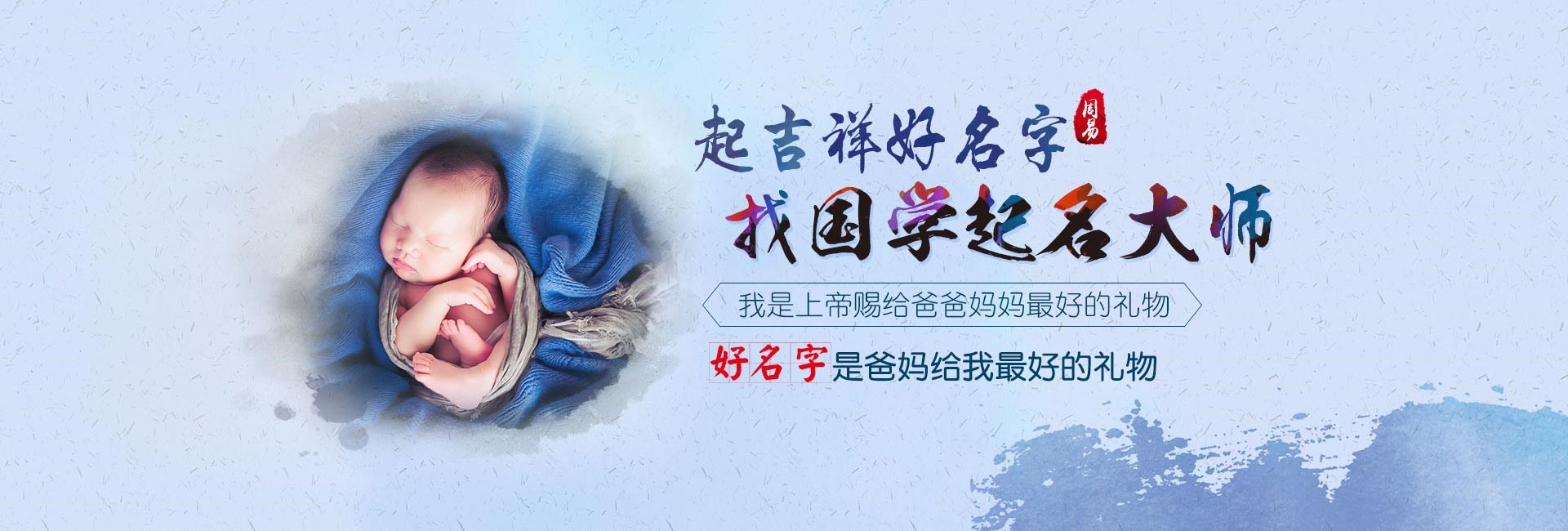 无锡哪有起名字的-属火的字大全男孩名字 属火的字大全吉利有寓意